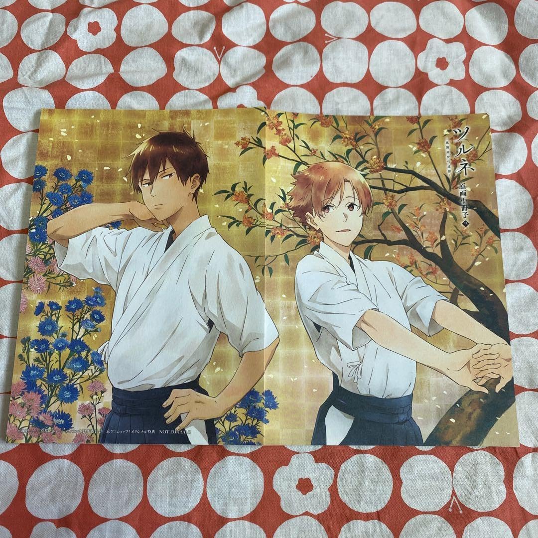 ツルネ　風舞高校弓道部　京アニショップ特典　原画小冊子　4点 Amazon.co.jp: ツルネ 風舞高校弓道部 京アニショップ限定特典 原画